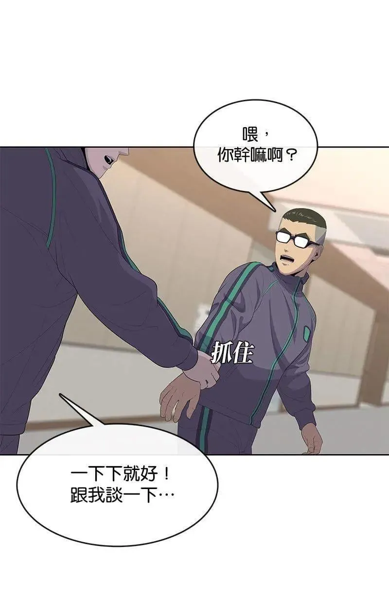 第188话 第41页