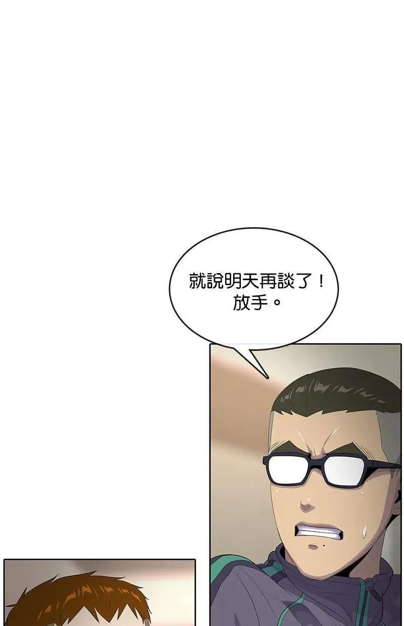 第188话 第42页