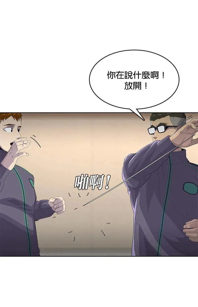 第188话 第44页