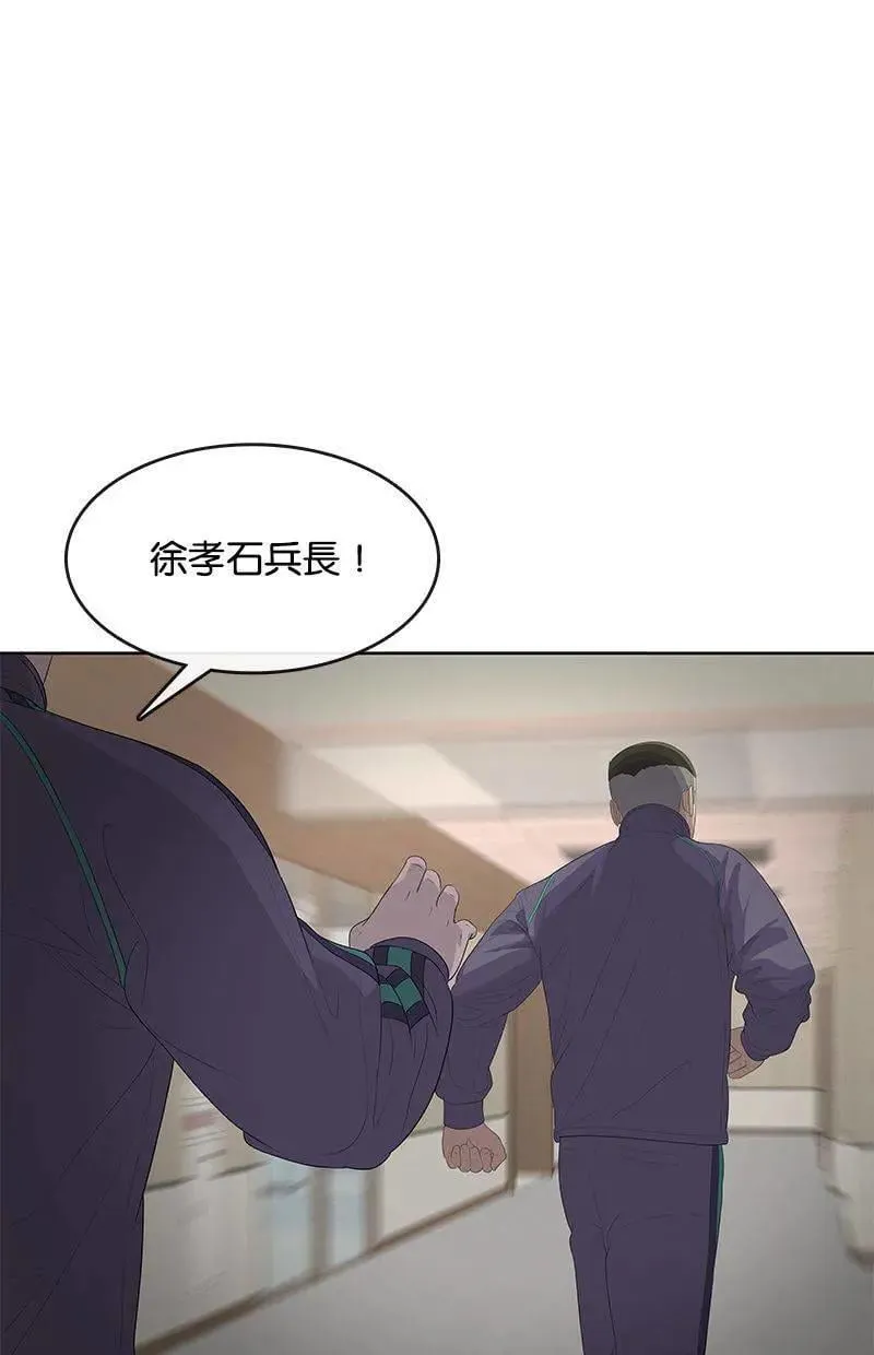 第188话 第45页