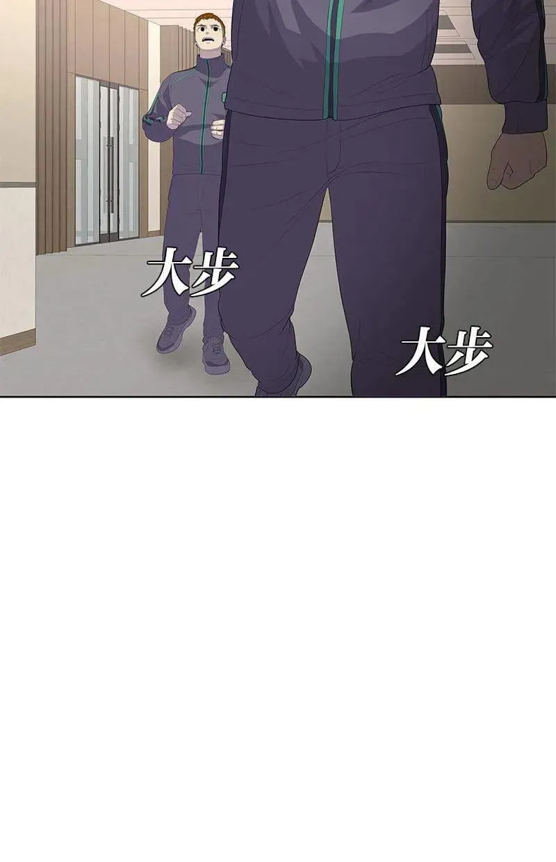 第188话 第47页