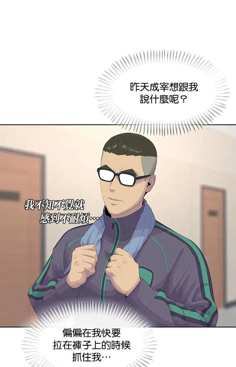 第188话 第51页