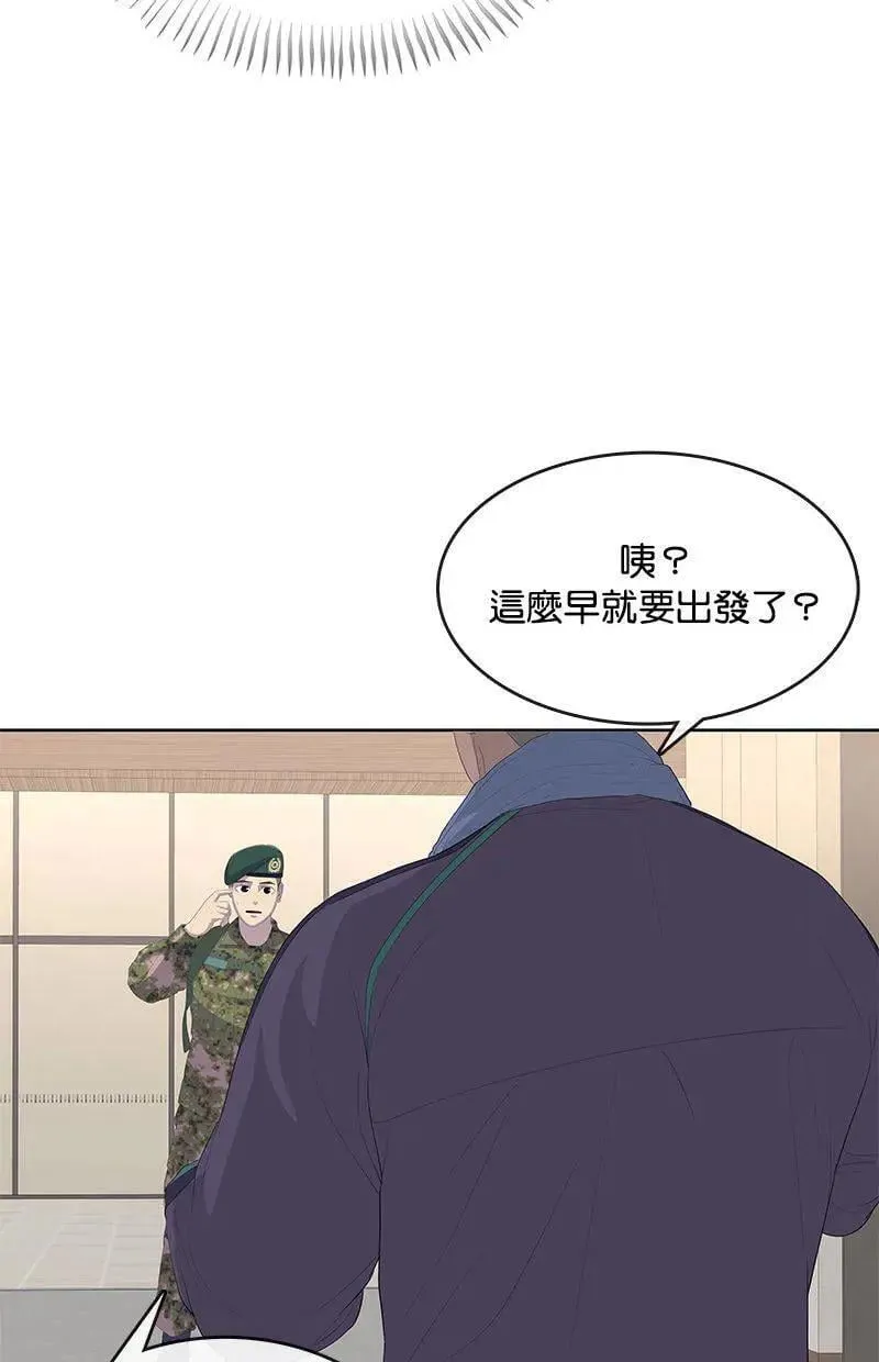 第188话 第52页