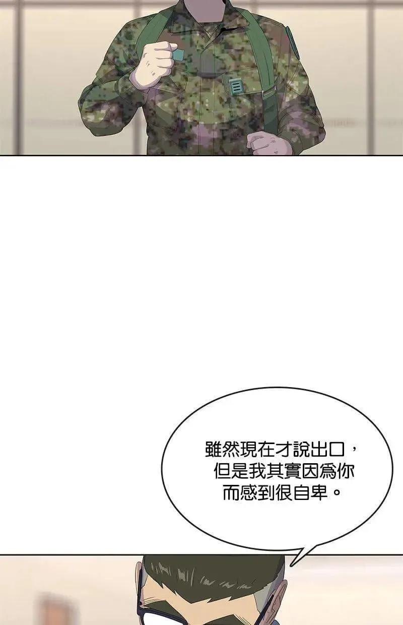第188话 第55页