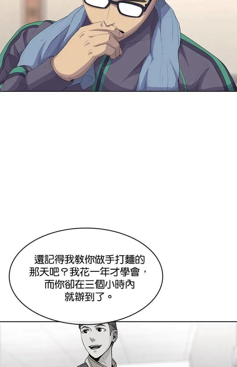 第188话 第56页