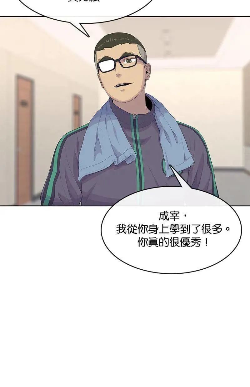 第188话 第60页