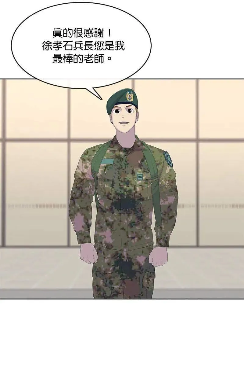 第188话 第61页