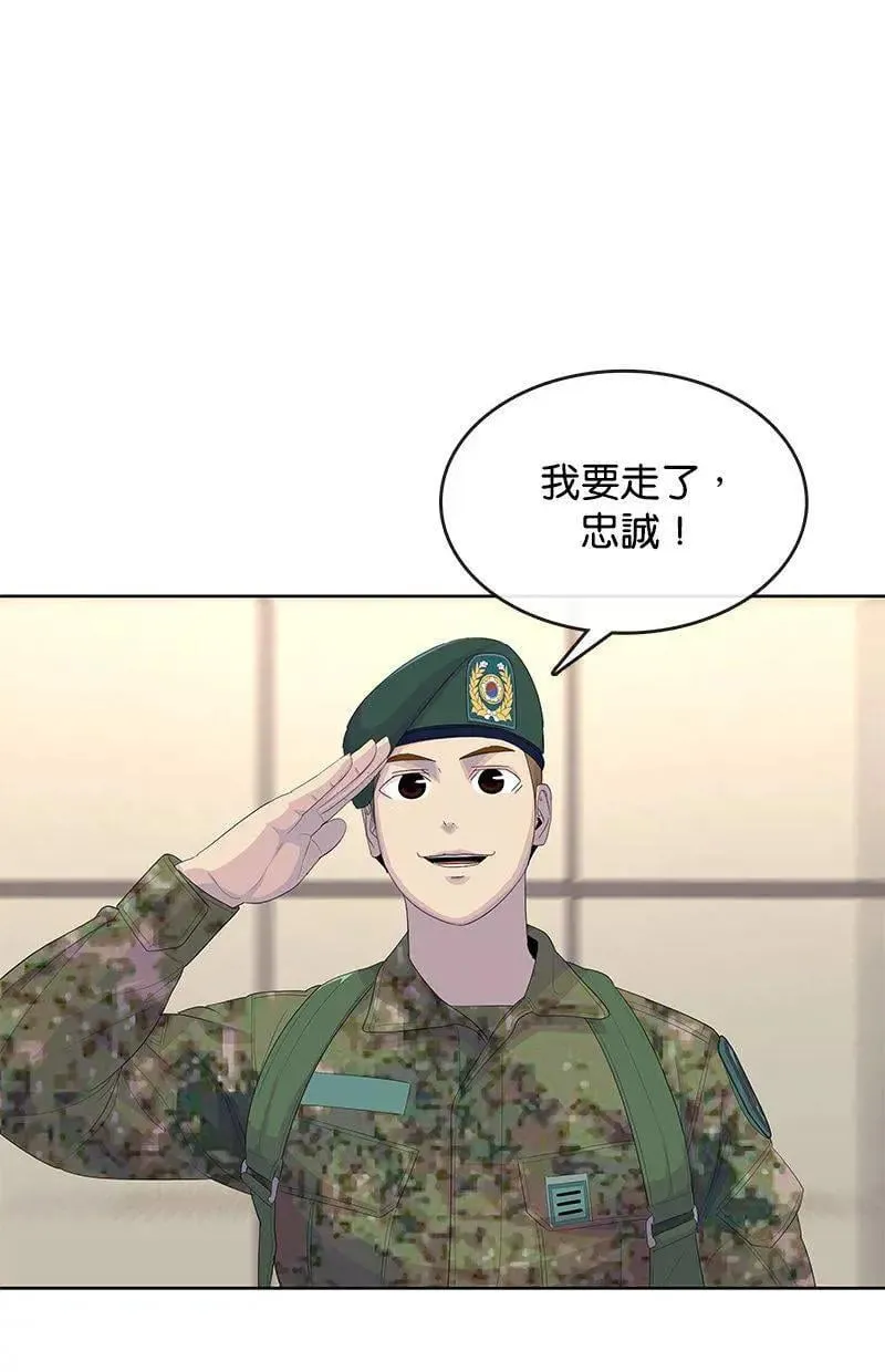 第188话 第62页