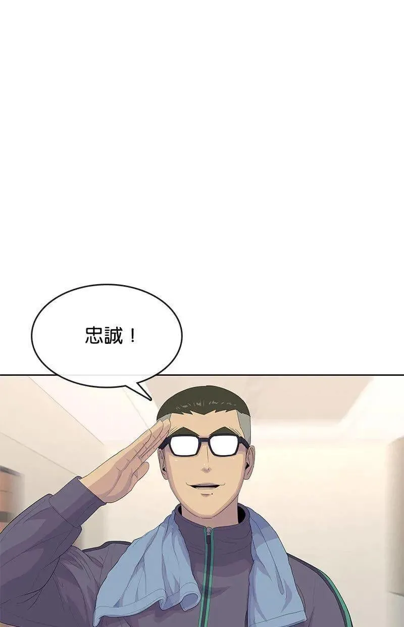 第188话 第63页