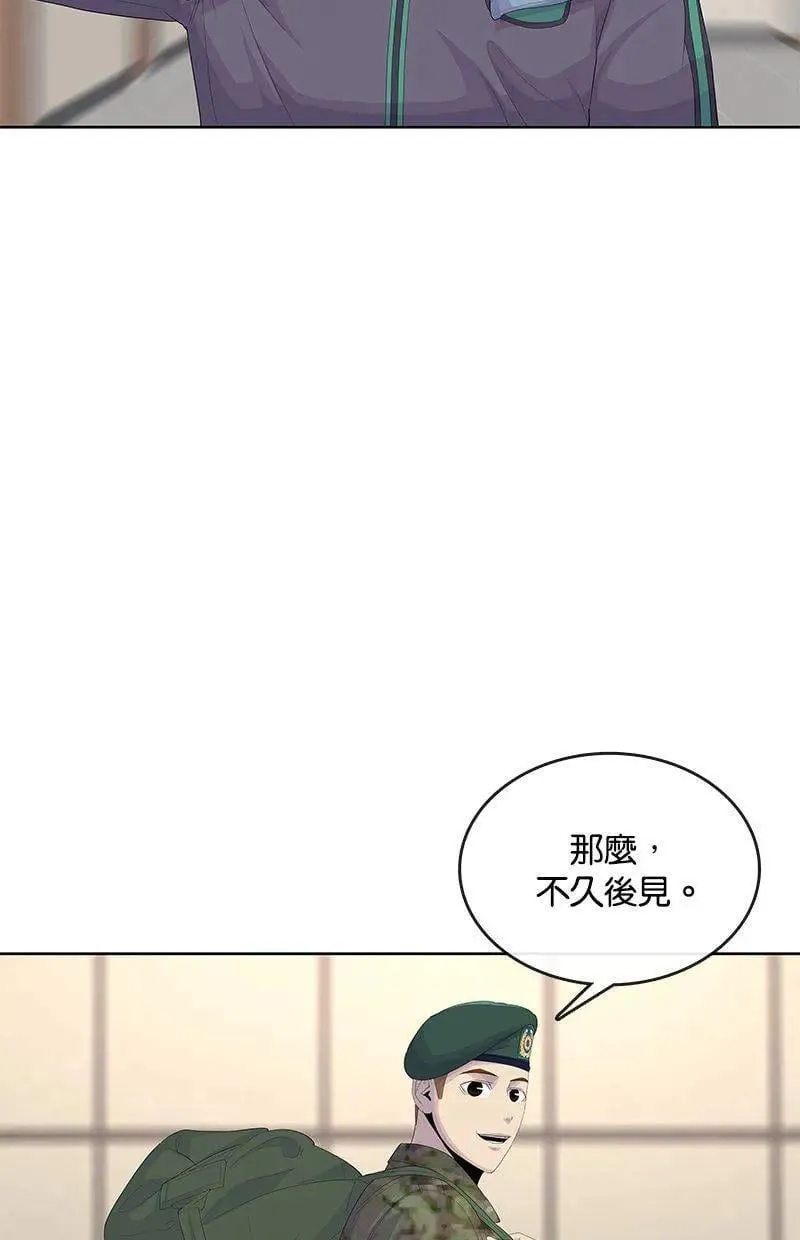 第188话 第64页