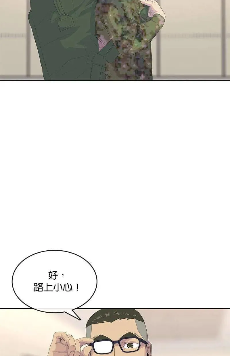 第188话 第65页
