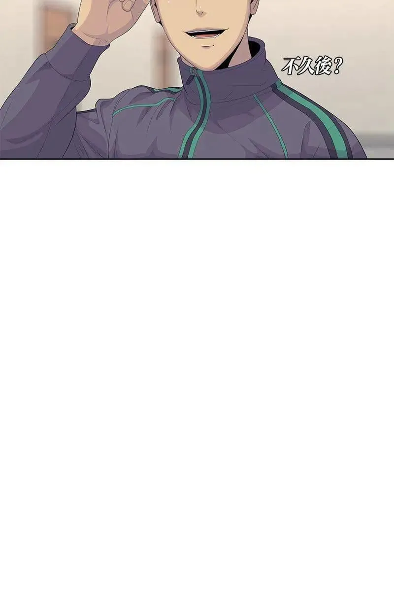 第188话 第66页