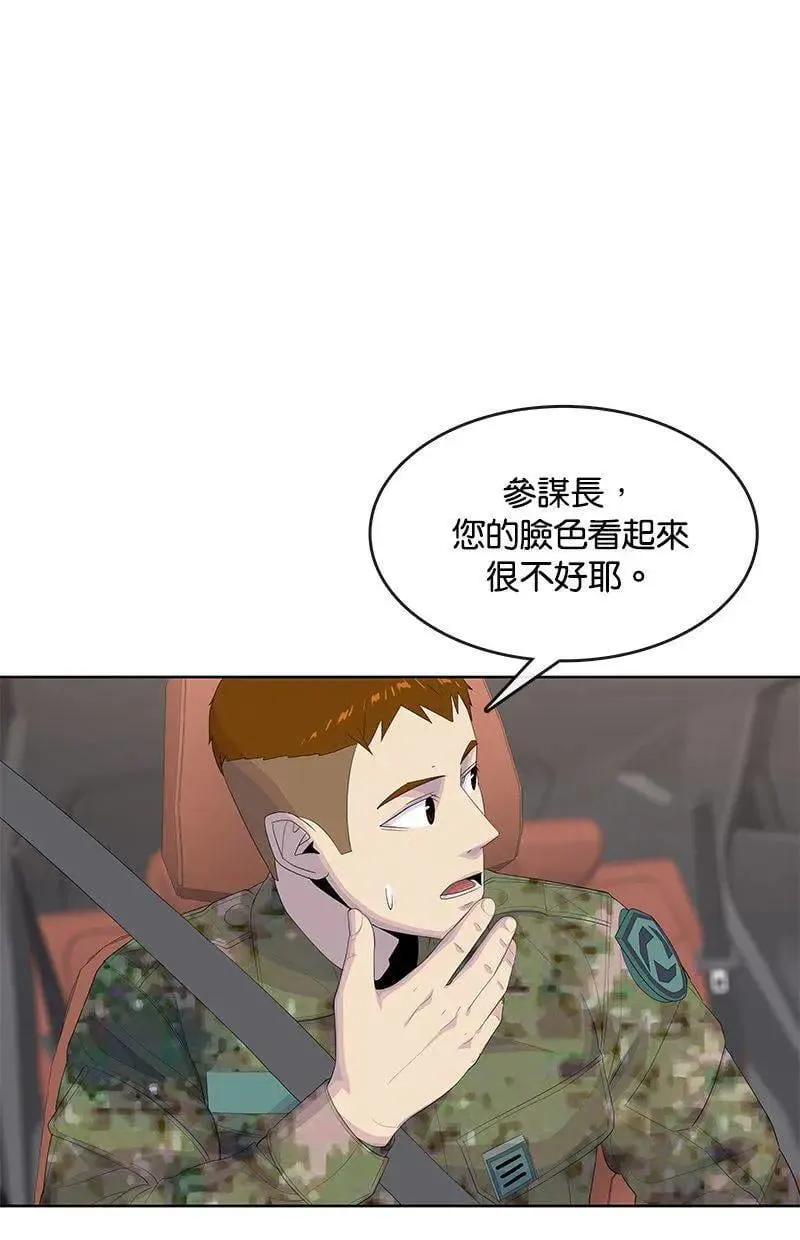 第188话 第68页