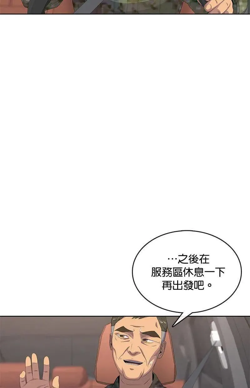 第188话 第70页