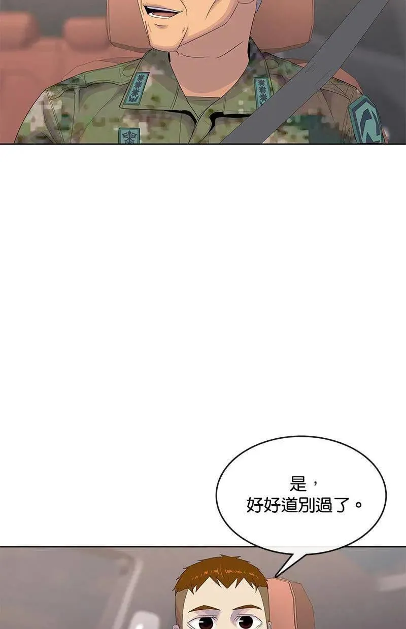第188话 第72页