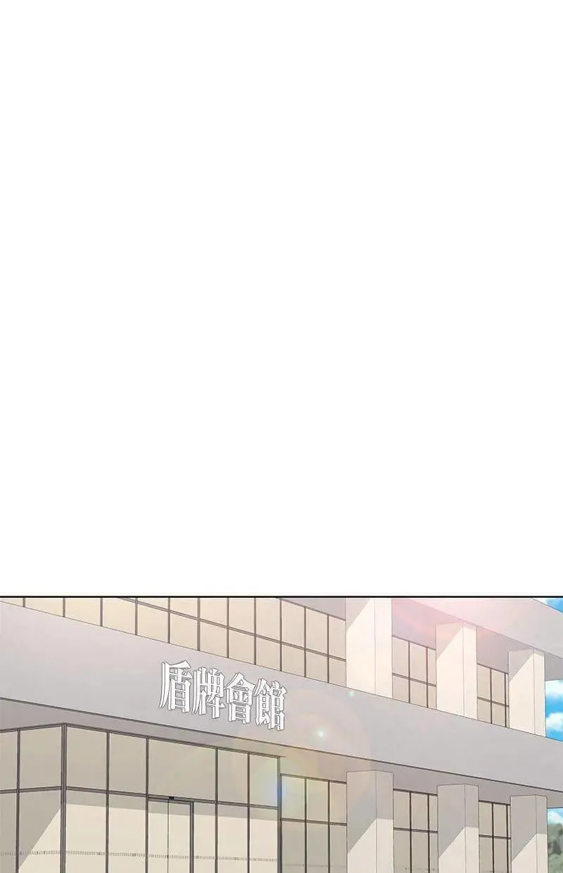 第188话 第74页