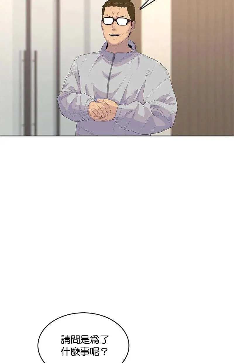 第188话 第77页