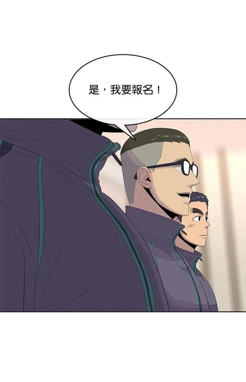 第188话 第82页