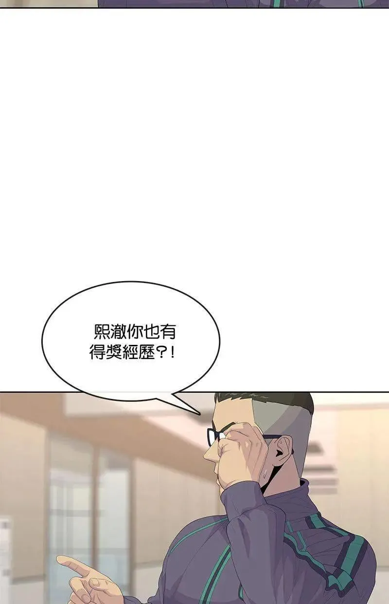 第188话 第85页
