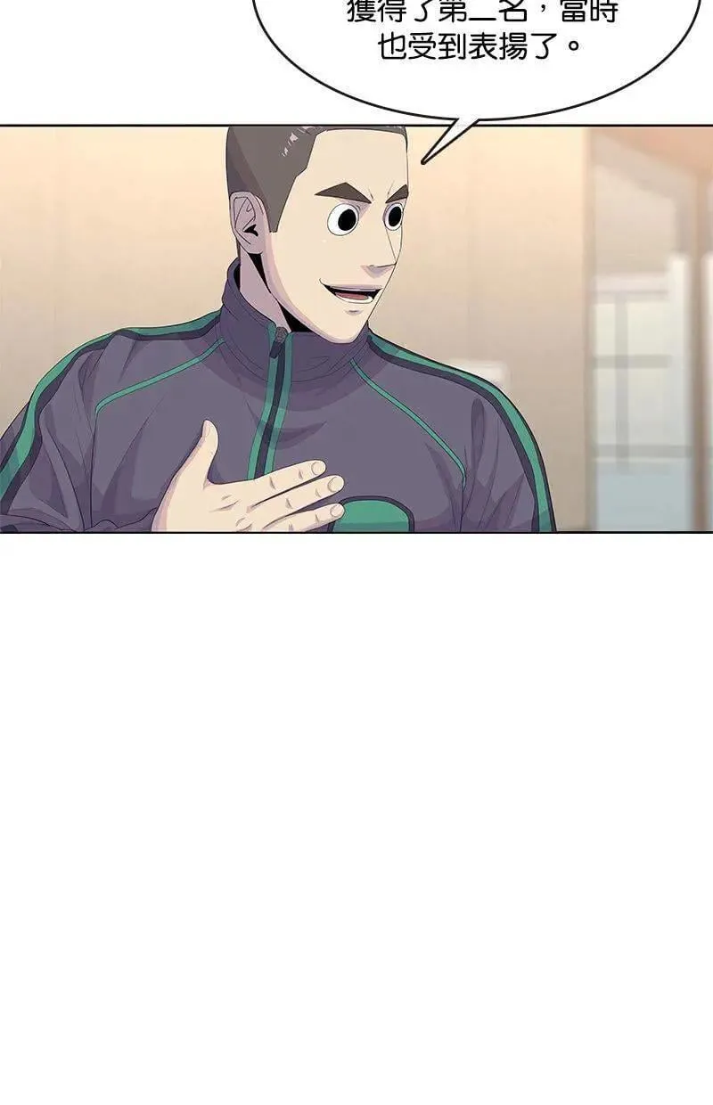 第188话 第88页