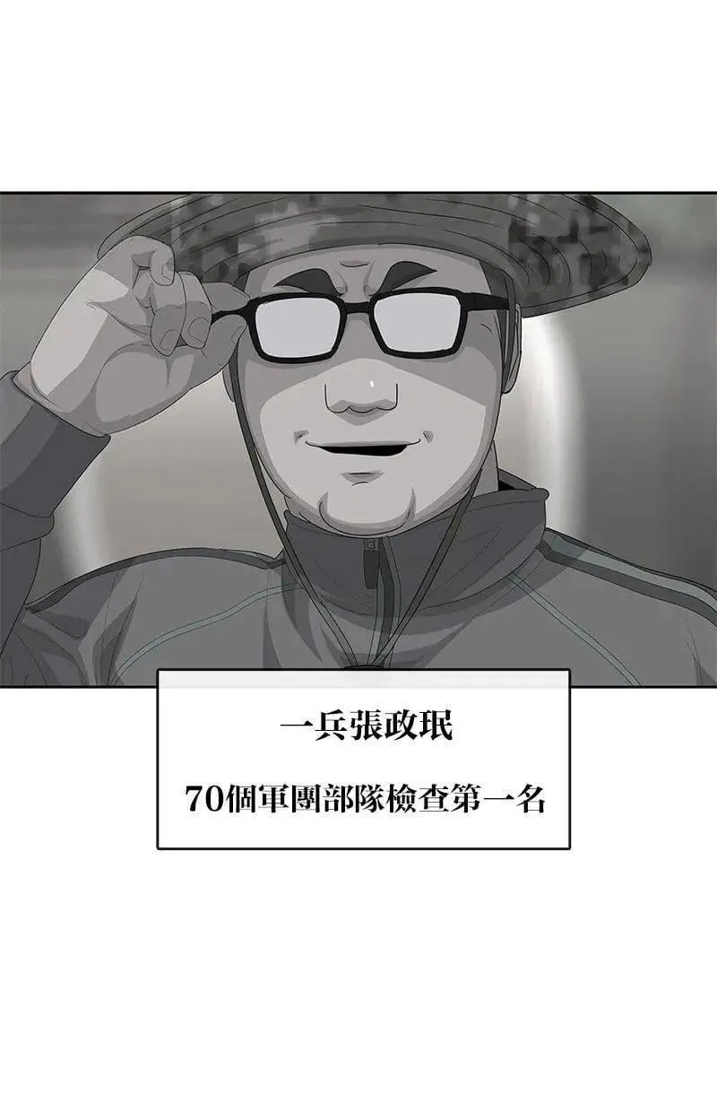第188话 第89页