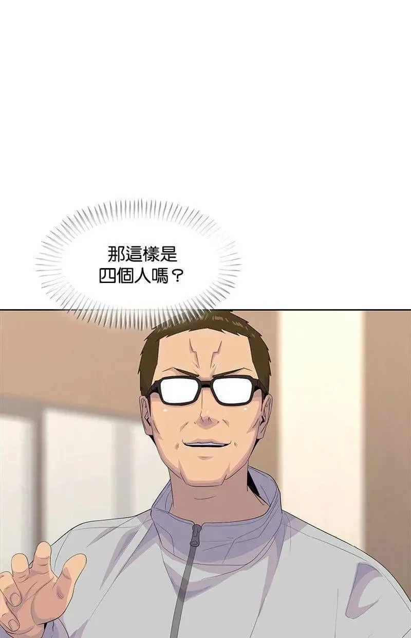 第188话 第91页