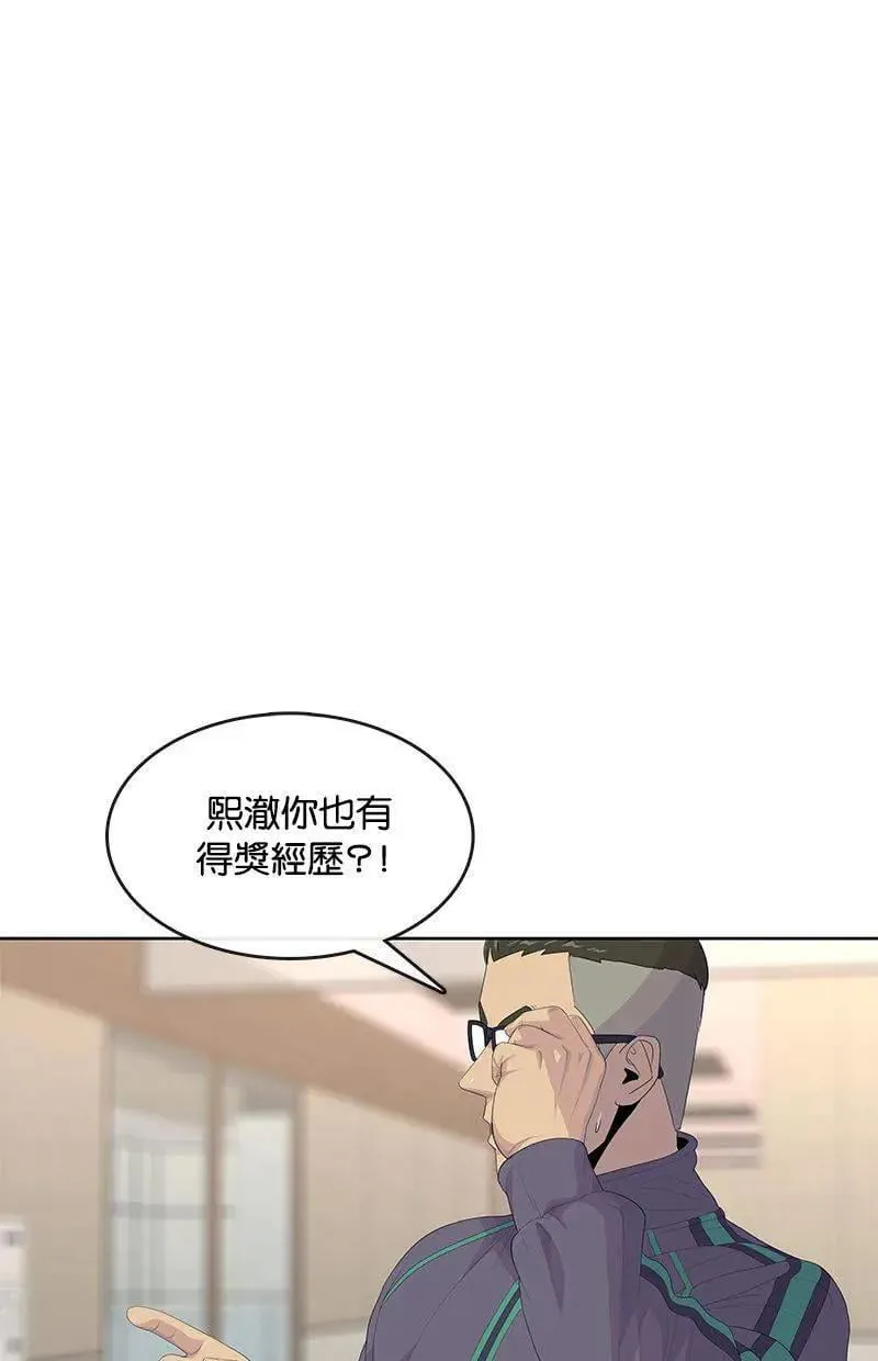 第188话 第94页