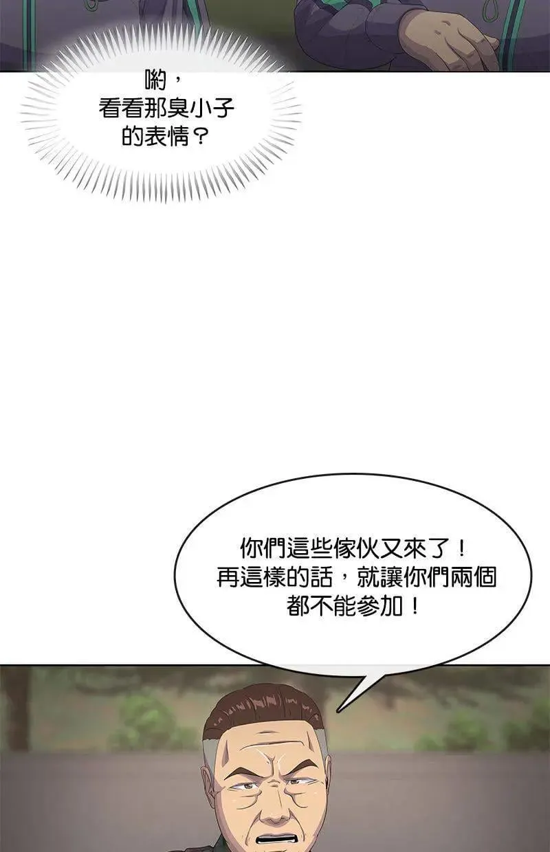 第189话 第10页