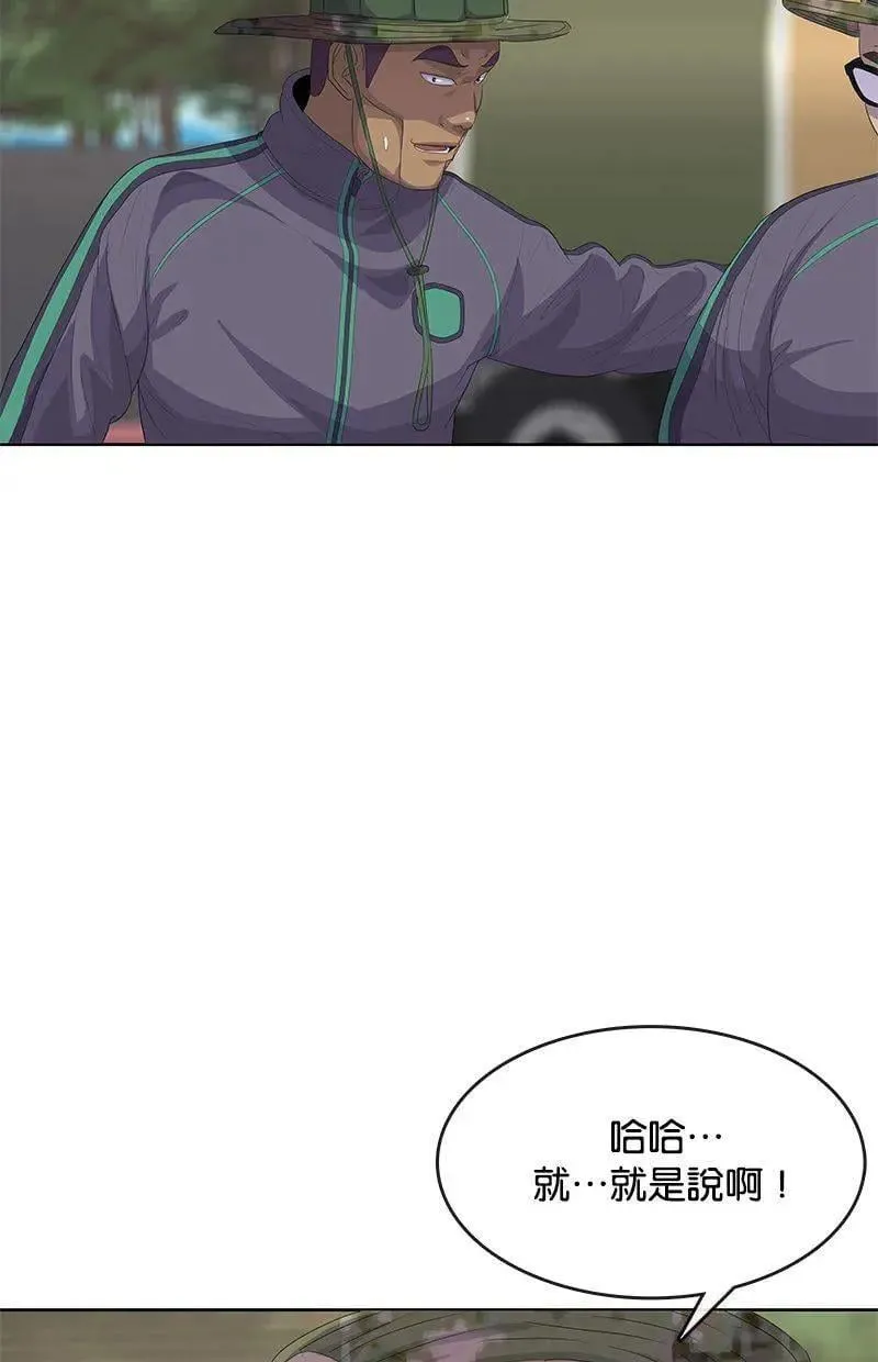 第189话 第12页