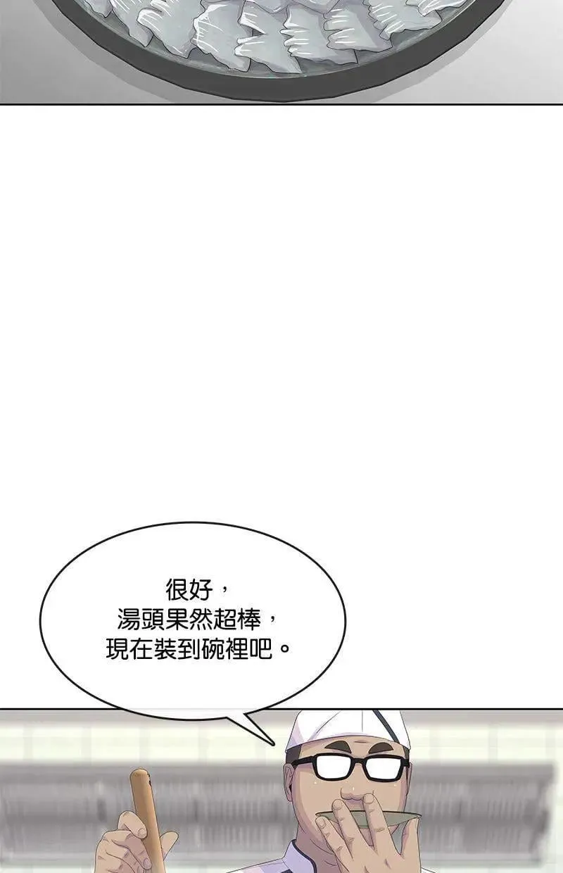 第189话 第39页
