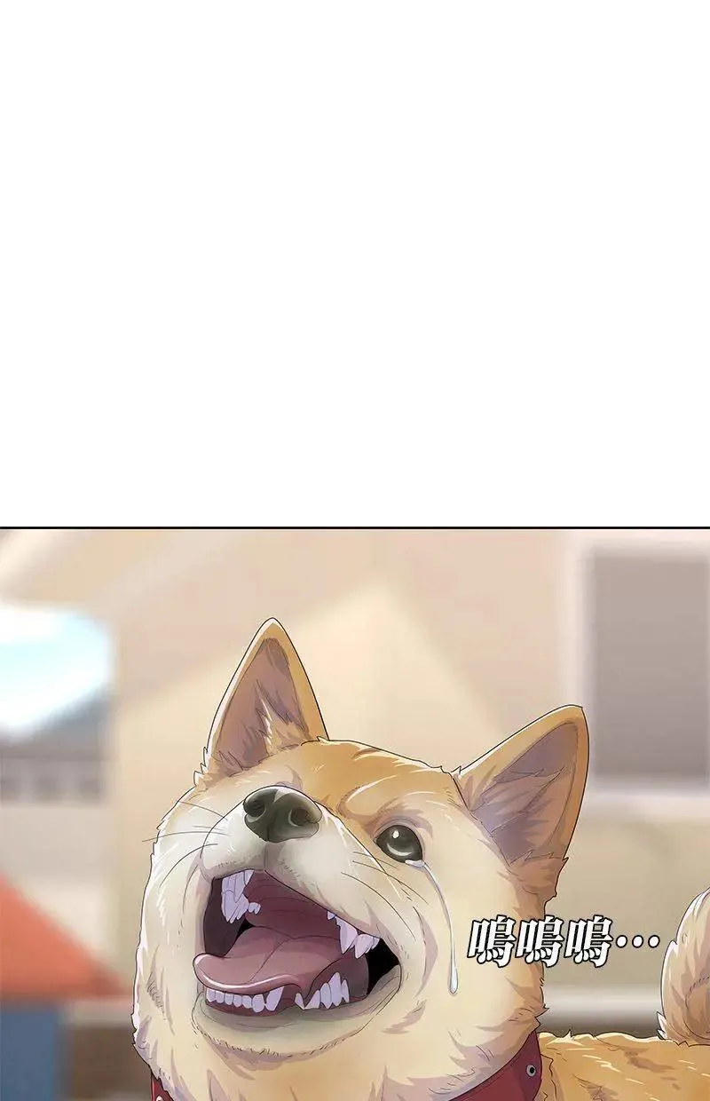 第190话 第4页
