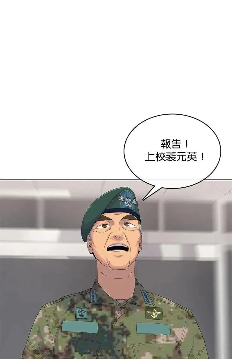 第190话 第10页