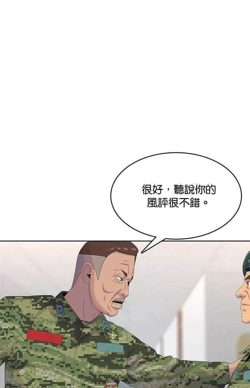 第190话 第16页