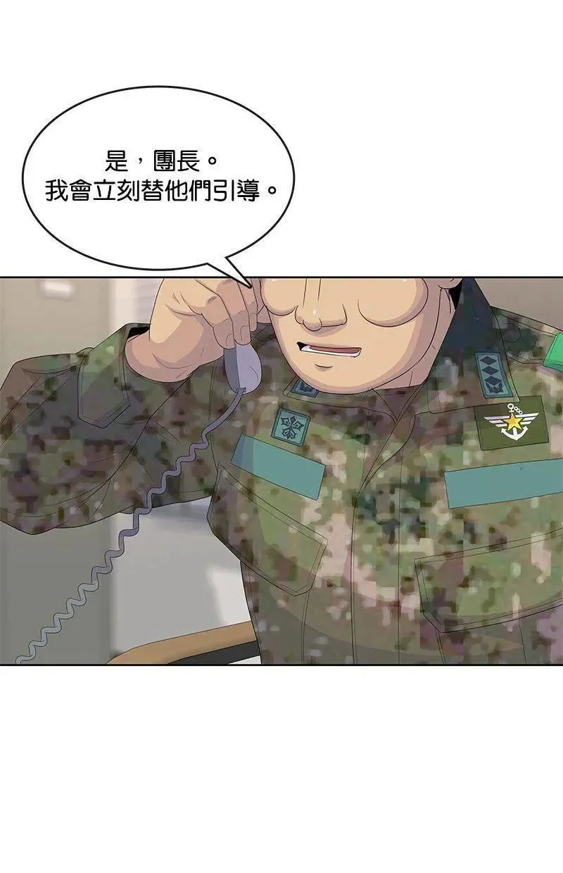 第190话 第22页