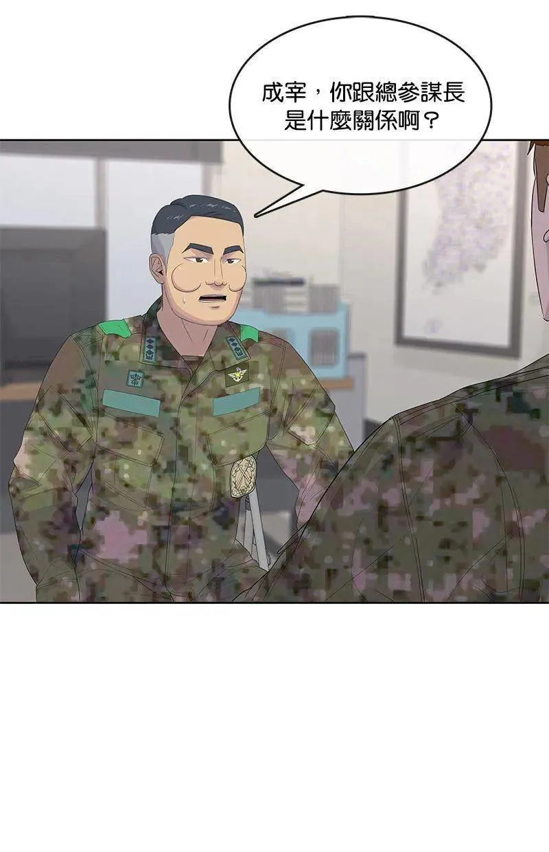 第190话 第27页