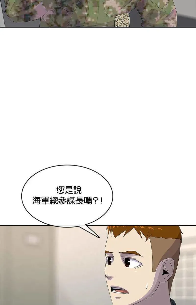 第190话 第31页