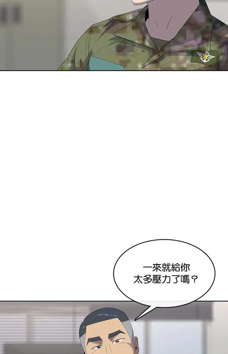 第190话 第32页
