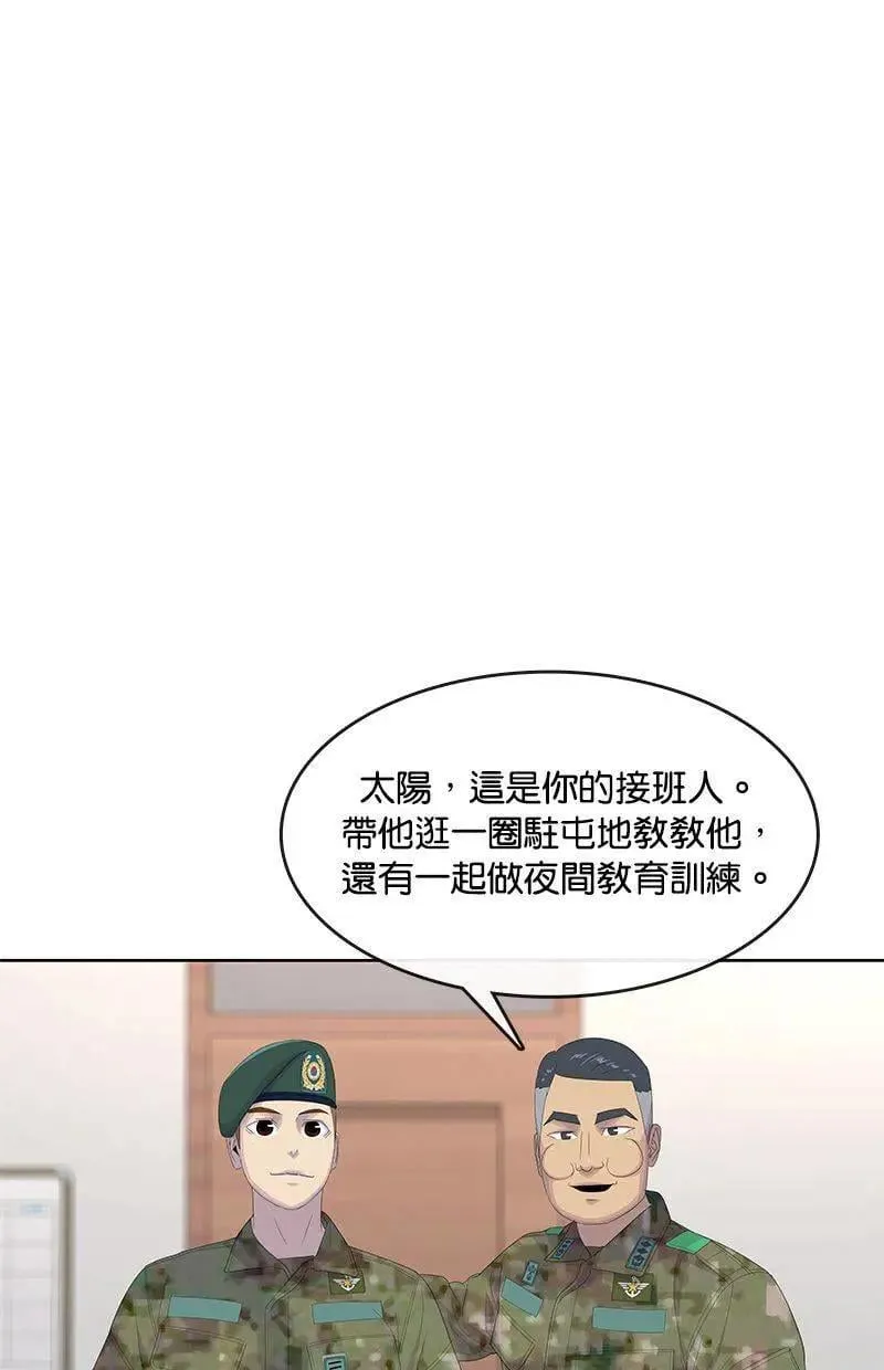 第190话 第35页