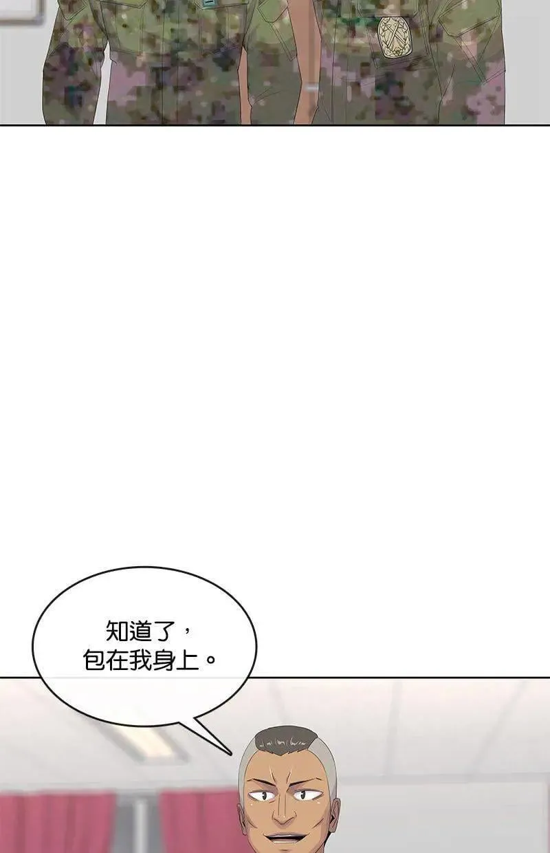 第190话 第36页