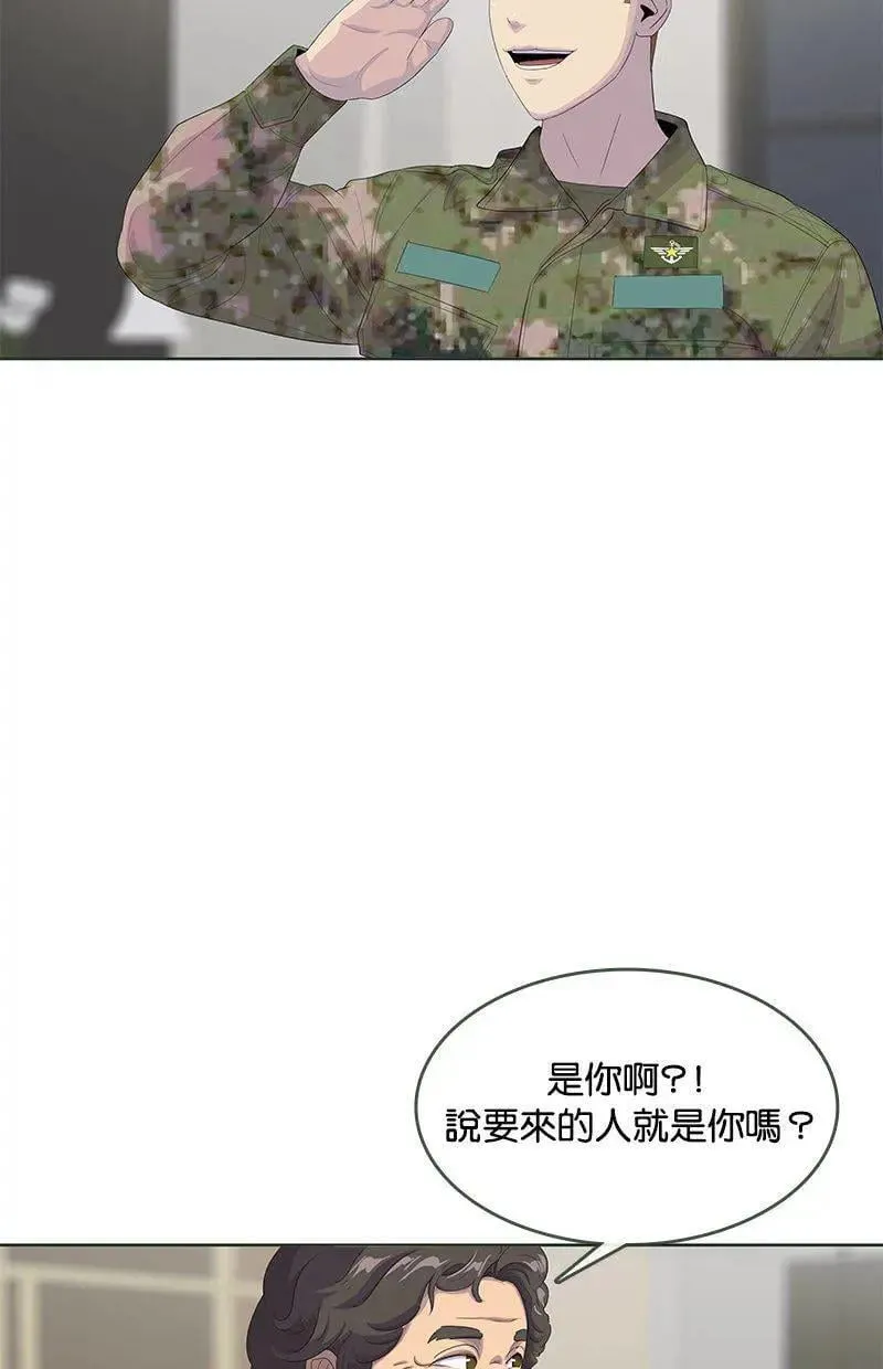 第190话 第88页