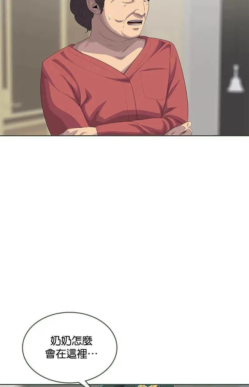 第190话 第89页