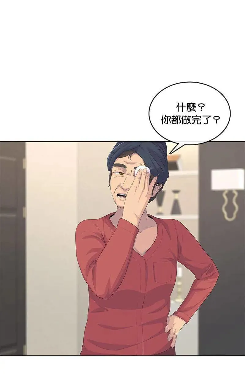 第191话 第22页