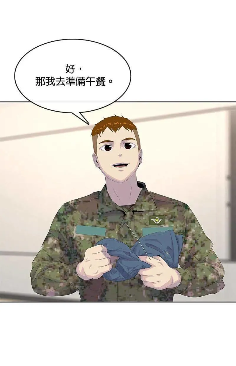 第191话 第26页