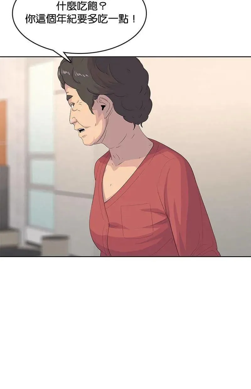 第191话 第39页