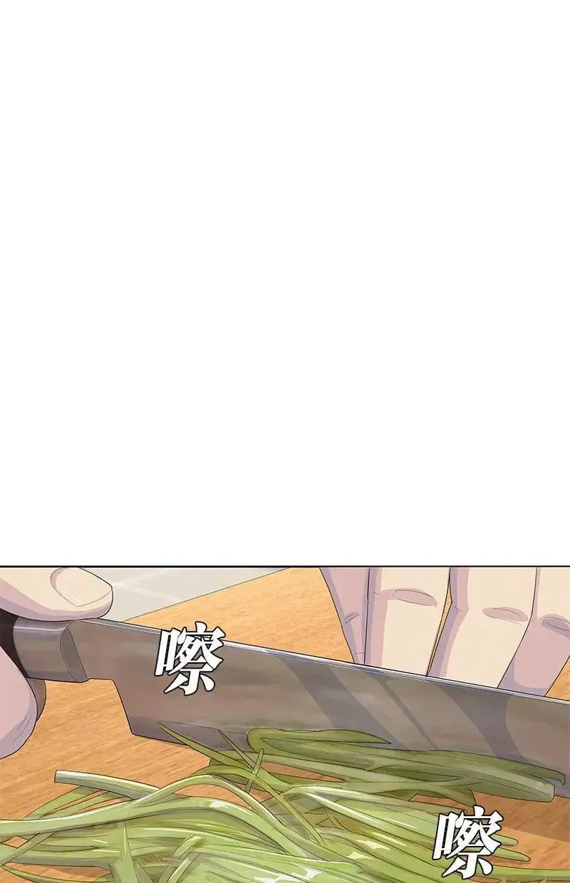 第191话 第59页