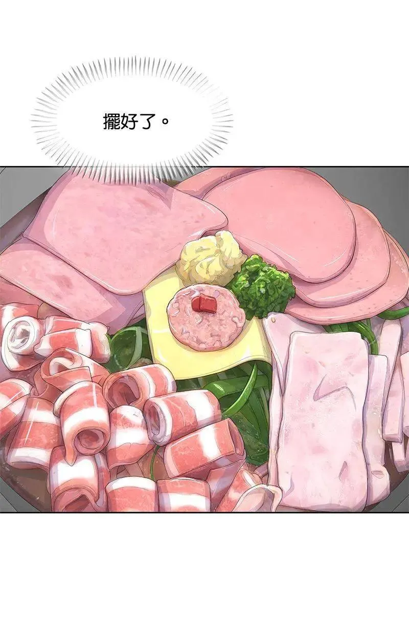 第191话 第62页