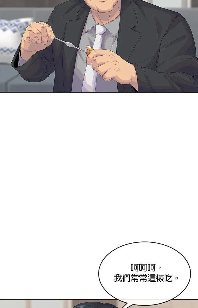 第193话 第10页