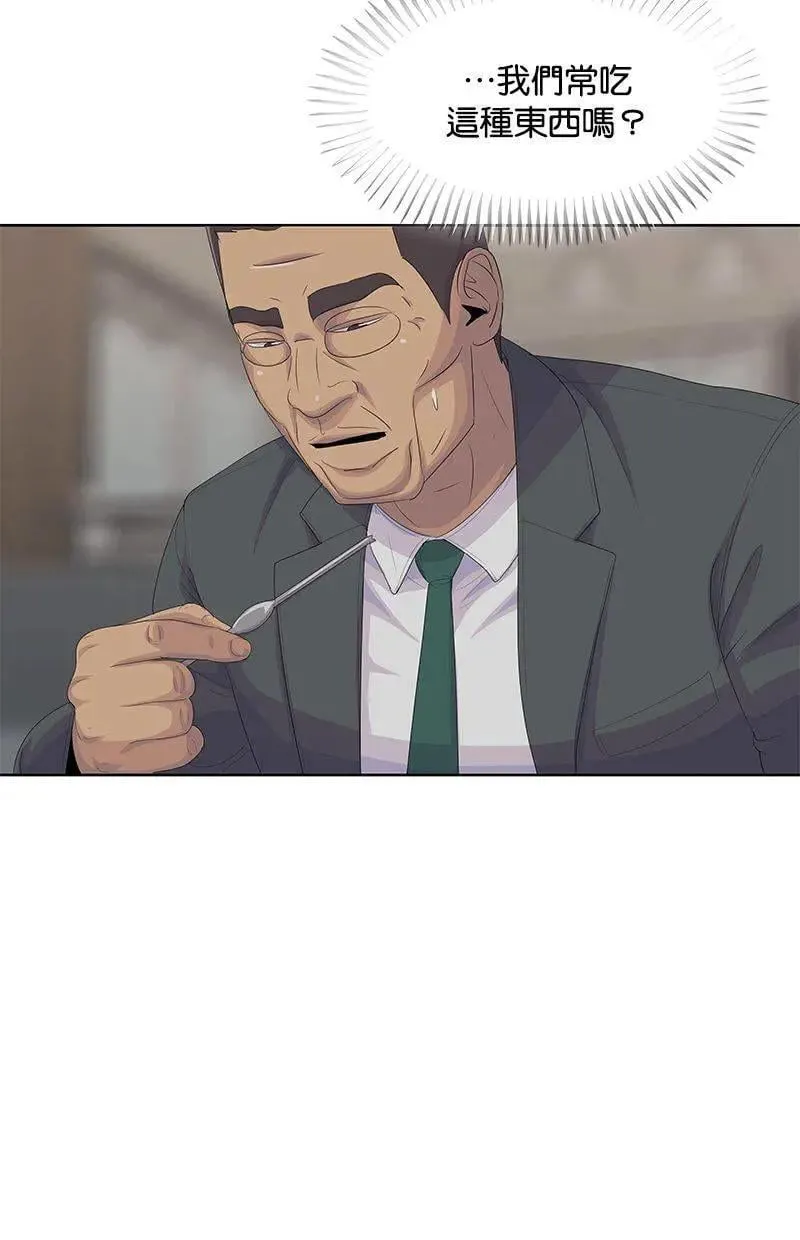 第193话 第12页