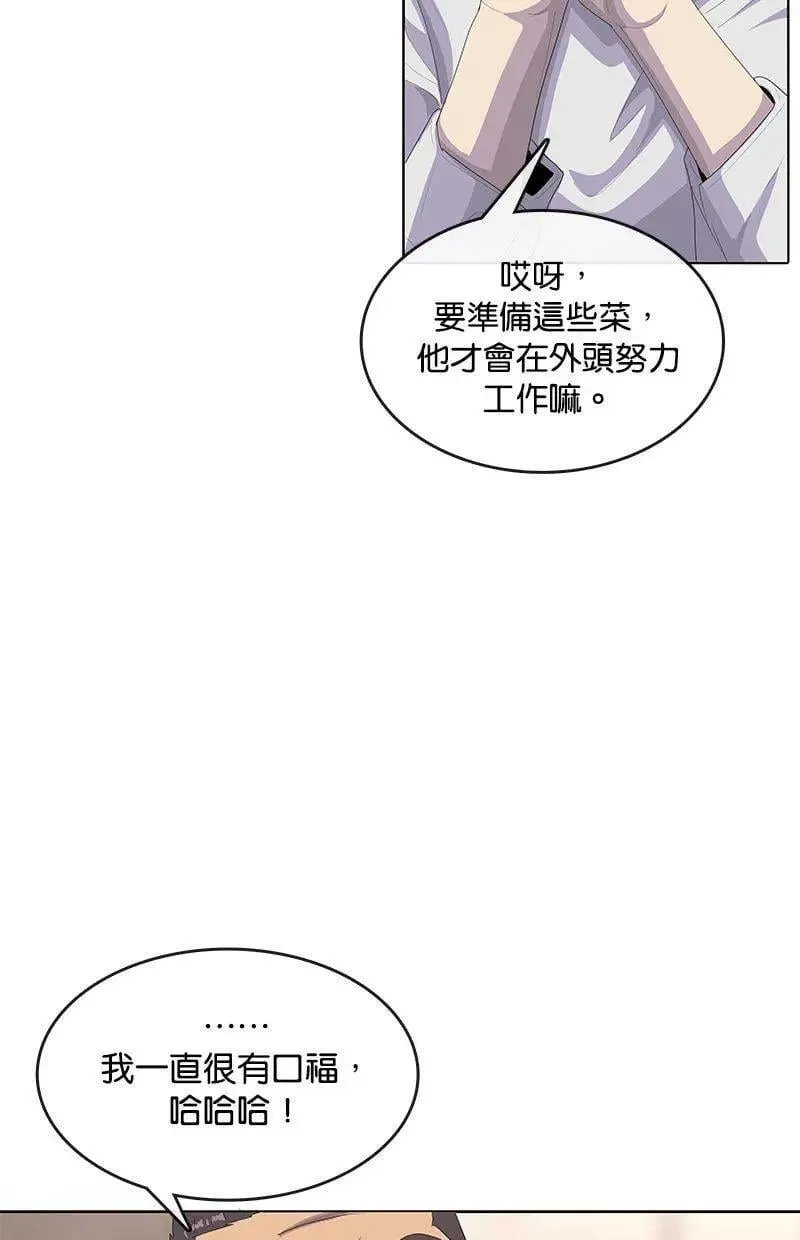 第193话 第14页