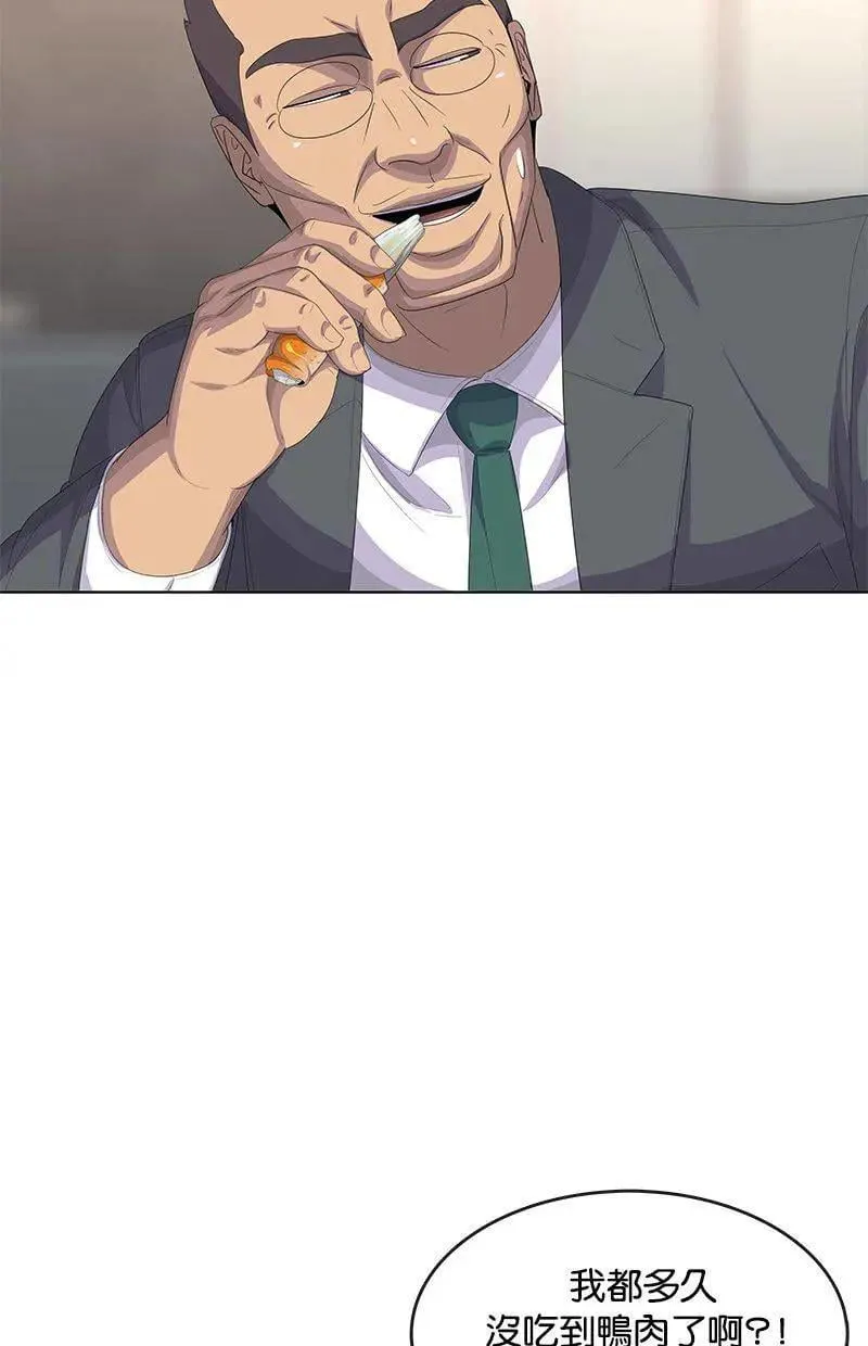 第193话 第15页